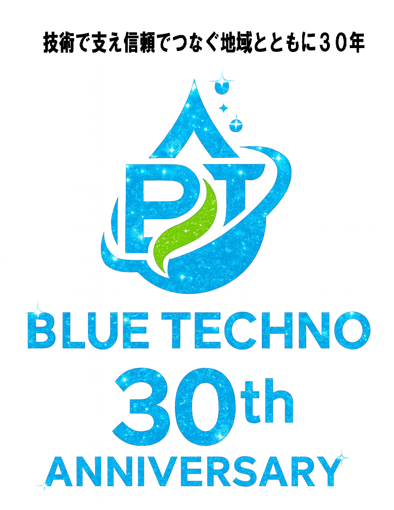 ブルーテクノ